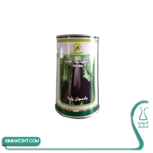 بادمجان یلدا عنبری 100 گرمی