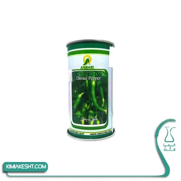 فلفل شیرین دیماز عنبری 100گرمی