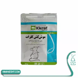 سم موش کش وکس بلوک کلرات 100 گرمی