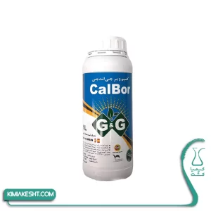 کود کلسیم بور جی اند جی (G&G) اسپانیا 1 لیتری