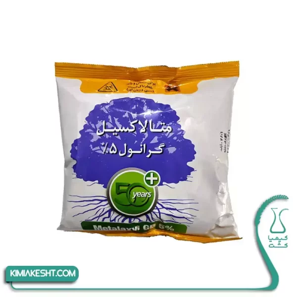 سم قارچ کش متالاکسیل گرانول خاکبرد گیاه 1 کیلویی