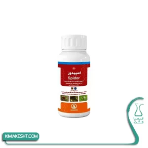 سم کنه کش اسپیرودیکلوفن (اسپیدور) آریا شیمی 250 سی سی