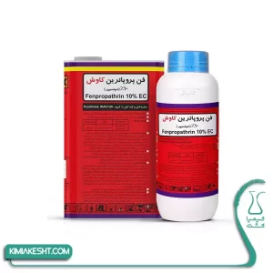 سم کنه کش فن پروپاترین (دانیتول) فلزی کاوش 1 لیتری