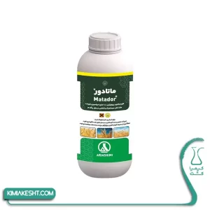 سم علف کش کلودینافوب پروپارژیل (تاپیک) آریا شیمی 1 لیتری