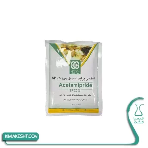 سم حشره کش استامی پراید رهپاک 250 گری