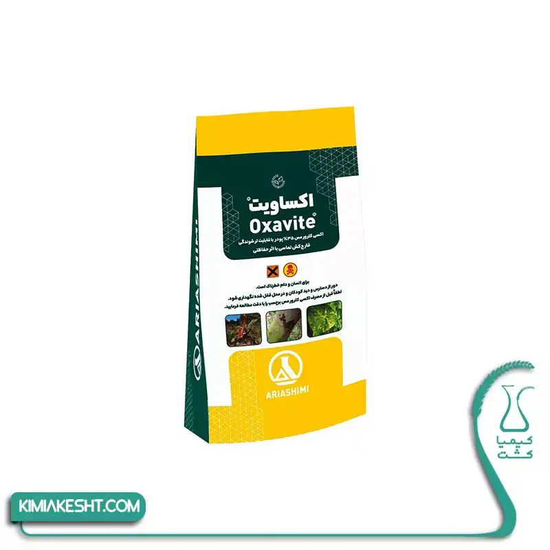 سم قارچ کش اکسی کلرور مس آریا شیمی 100 گرمی