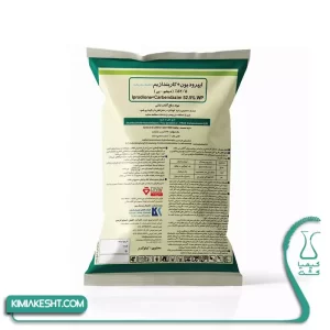 سم قارچ کش رورال تی اس وارداتی کاوش 1 کیلویی