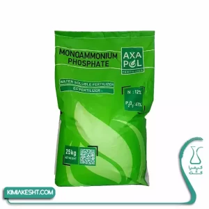 کود مونو آمونیوم فسفات آکساپول آلمان 1 کیلویی