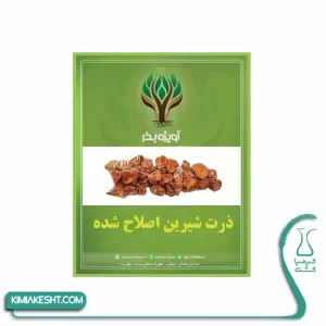 ذرت شیرین (BALATON) رویال اسلایس 3 گرمی