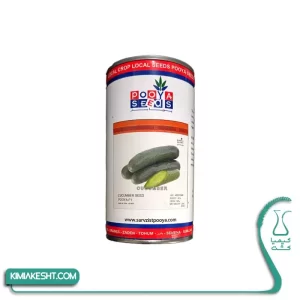 بذر خیار پویا سید 2500 عددی