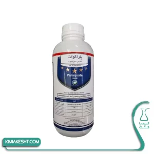 سم علف کش پاراکوات شیمی سبز 1 لیتری