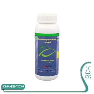 سم یونیلیس (بوسکالید+پیراکلواستروبین) سرای سپند 250 گرمی