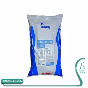 کود 20 20 20 ایدرون ایتالیا 1 کیلویی
