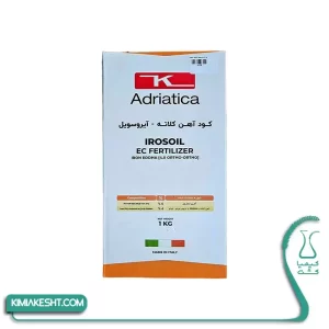 کود آهن ایروسویل ایتالیایی 1 کیلویی