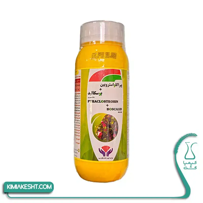 سم قارچ کش پیراکلوستروبین + بوسکالید (بیلیس) کیمیا خاک 250 گرمی