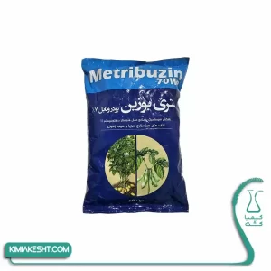 سم سم علف کش سنکور (متری بوزین) نیم کیلویی