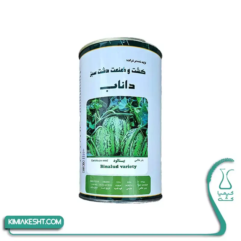 بذر طالبی تیل سبز بینالود داناب نیم کیلویی