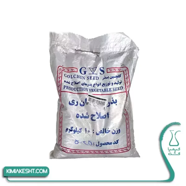 بذر لوبیا سبز اصلاح شده گلچین بذر 1 کیلویی