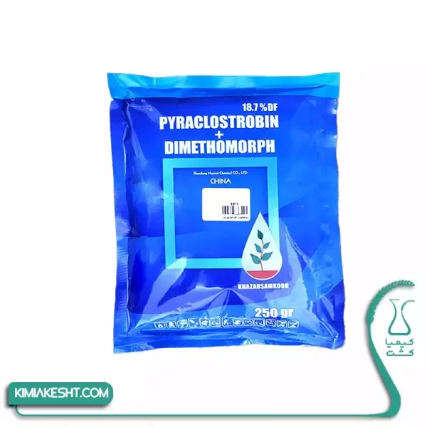 سم قارچ کش پرادیم (پیراکلواستروبین+دیمتومورف) خزرسم 250 گرمی