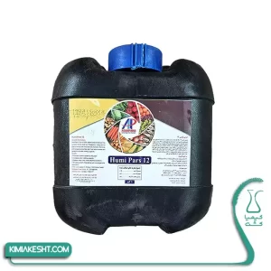 کود هیومیک اسید 12% مایع اگری پارس (هیومی پارس) 10 لیتری