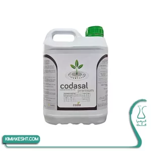 کود کداسال پریمیوم coda اسپانیا 5 لیتری