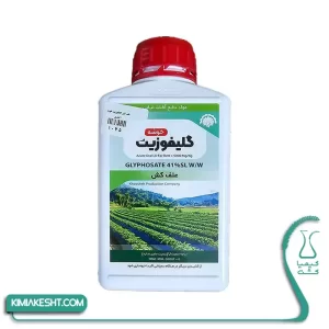 سم علف کش گلایفوزیت خوشه مازندران 1 لیتری