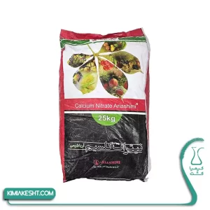 نیترات کلسیم آریا شیمی 25 کیلویی