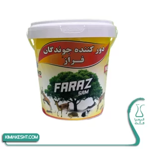 دورکننده جوندگان فراز 1 کیلویی