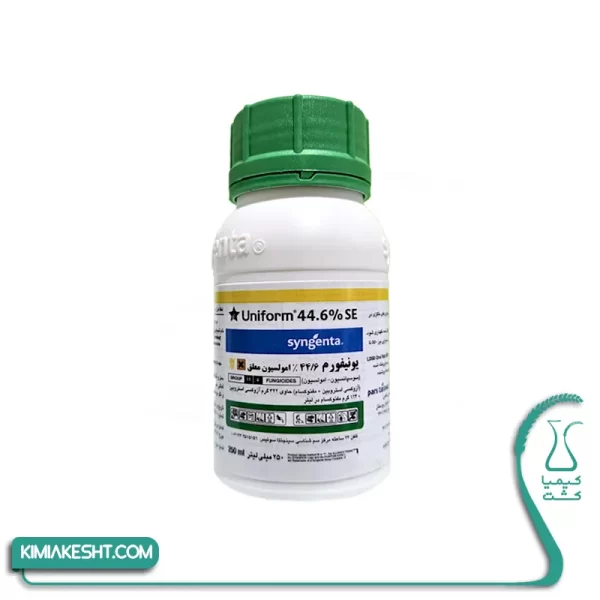 سم قارچ کش یونیفورم سینجنتا سوئیس 250 سی سی