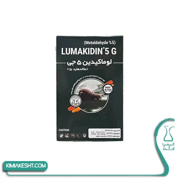 متالدهاید هلزون
