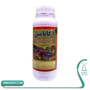 اورکانامین 1 لیتری