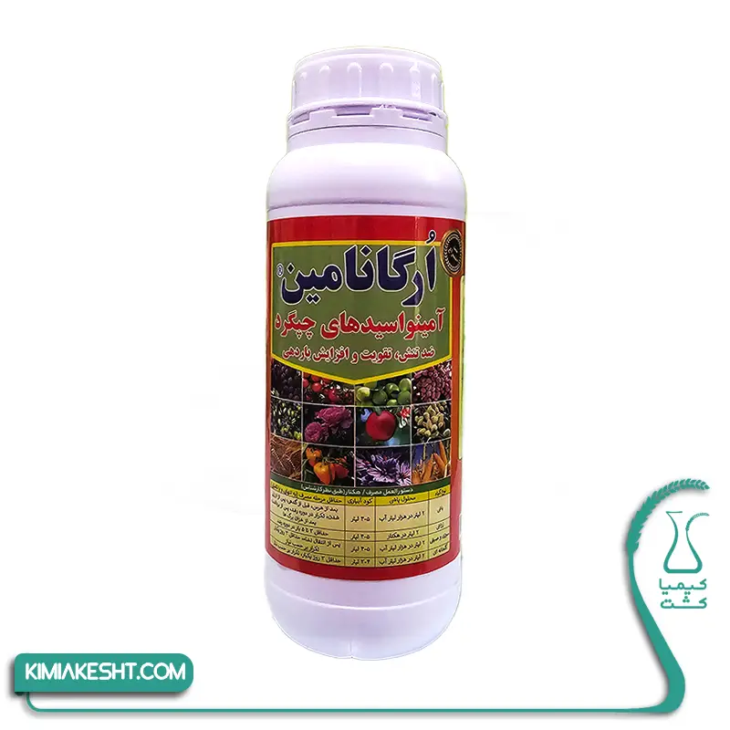 اورکانامین 1 لیتری
