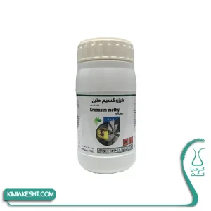 سم قارچ کش کزوکسیم متیل (استروبی) رها اندیش 200 گرمی