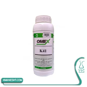 کود پتاس بالا کا 41 (OMEX) امکس انگلیس 1 لیتری