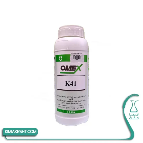 کود پتاس بالا کا 41 (OMEX) امکس انگلیس 1 لیتری