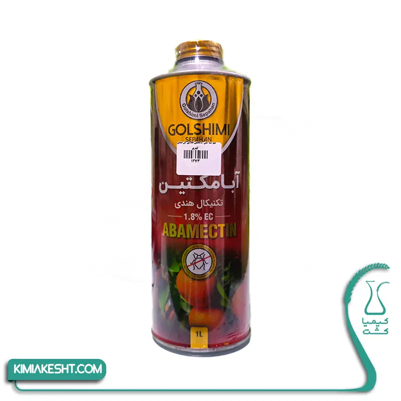 سم کنه کش ابامکتین طلایی گل شیمی 1 لیتری