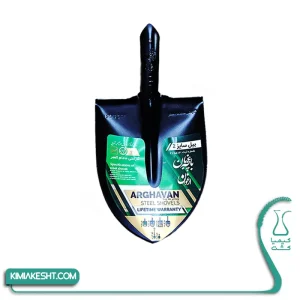 بیل شماره 2 باغچه بان