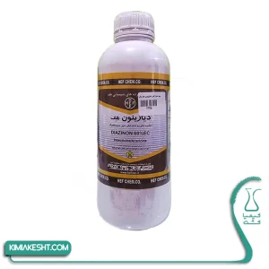 دیازینون هف