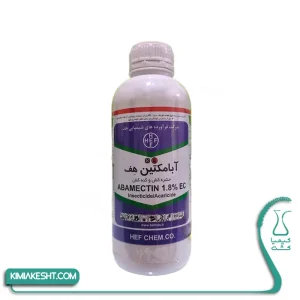 سم کنه کش ابامکتین هف 1 لیتری