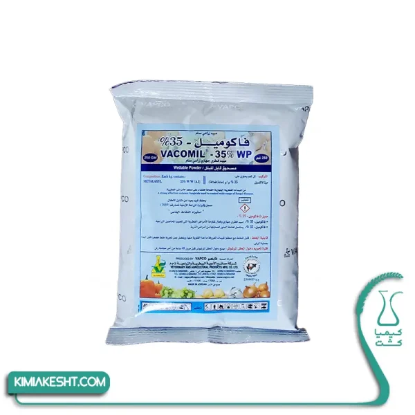 سم قارچ کش متالاکسیل فاکومیل 35% 250 گرمی