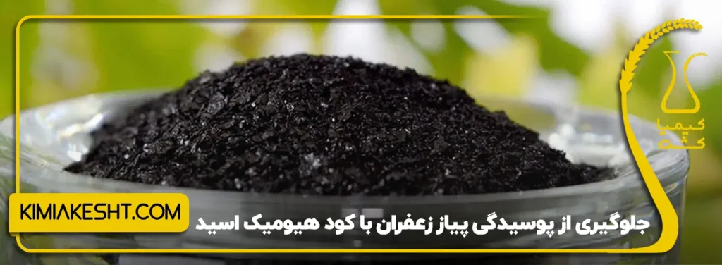 بهبود ساختار خاک و هوادهی