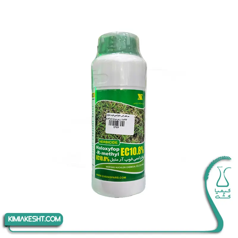 سم علف کش هالوکسی فوپ متیل (سوپر گالانت) زرین چینی نیم لیتری