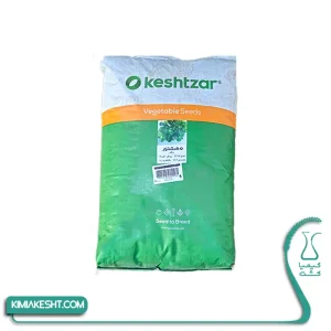 بذر سبزی گشنیز اصلاح شده کشتزار 1 کیلویی