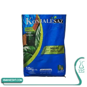 میکرو معدنی مس دار