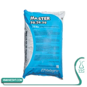 مستر والگرو 20 20 20