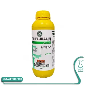 سم علف کش تری فلورالین (ترفلان) گلسم 1 لیتری