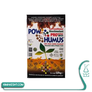 کود هیومیک اسید پوهوموس 80% آلمان 1 کیلویی