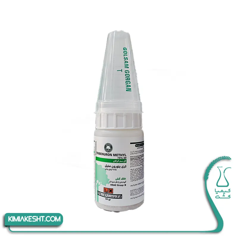 سم علف کش تری بنورون متیل (گرانستار) گلسم 50 گرمی