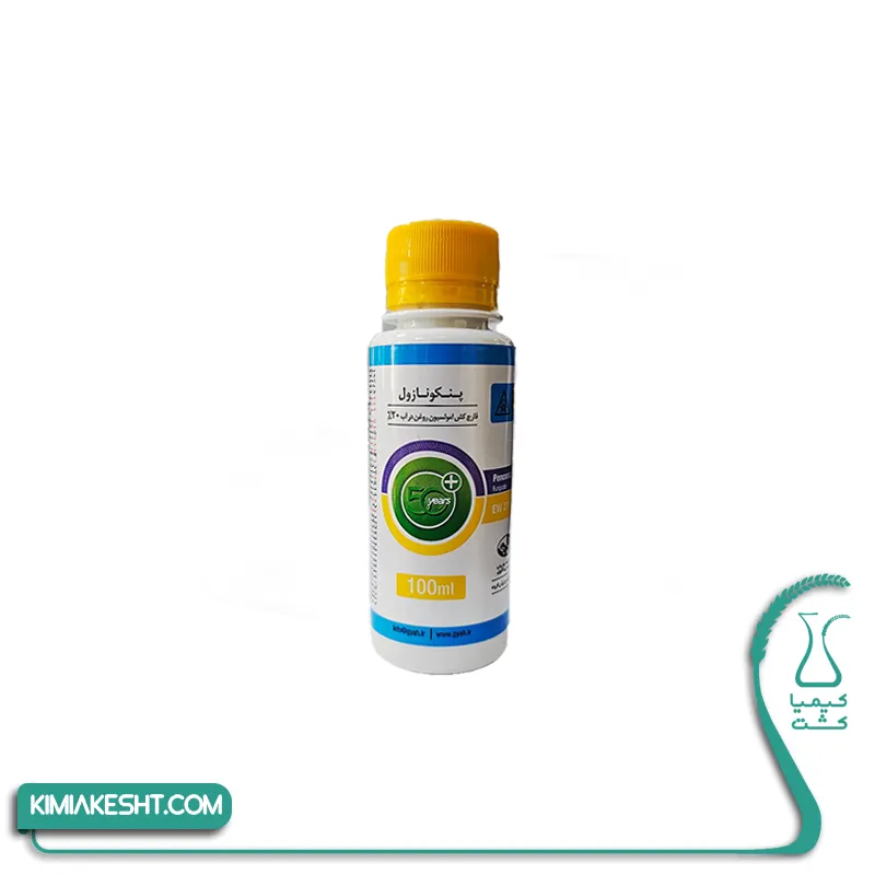 قارچ کش پنکونازول گیاه