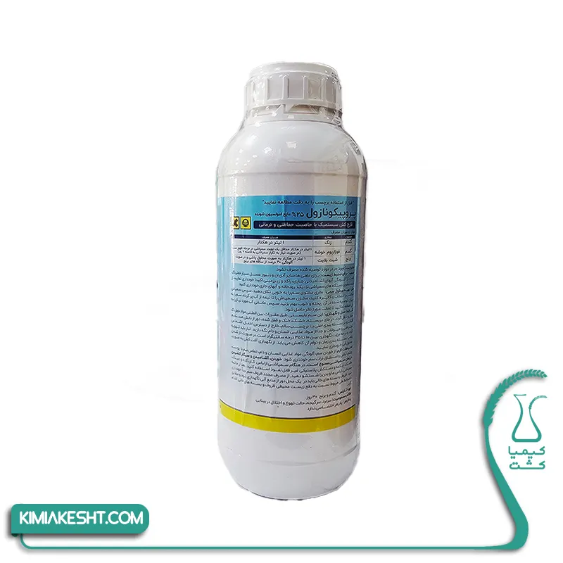 تیلت خزر سم